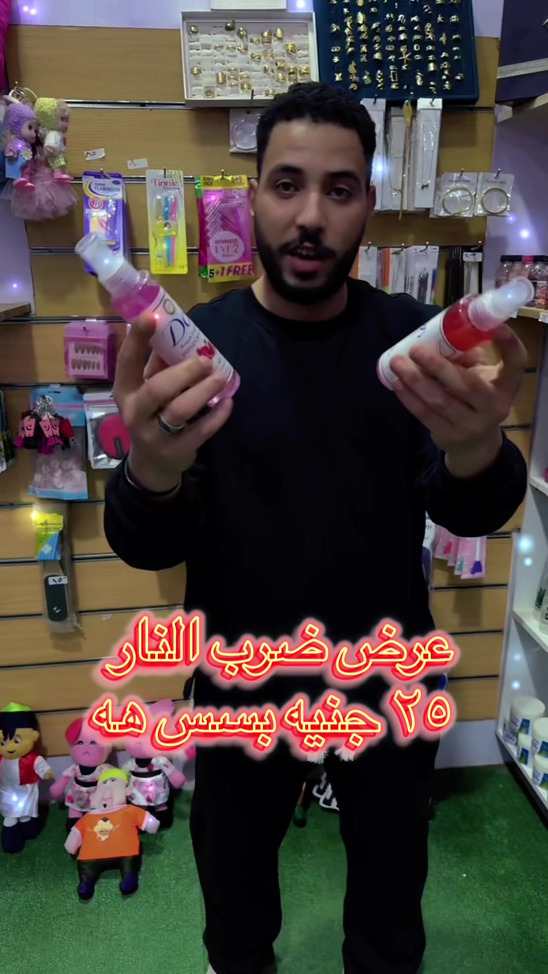 @رعــد💥⚡️