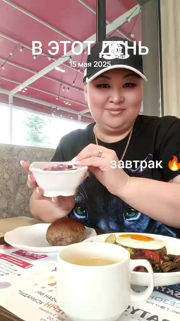 @👑Светошка👑 mukbang🇰🇿