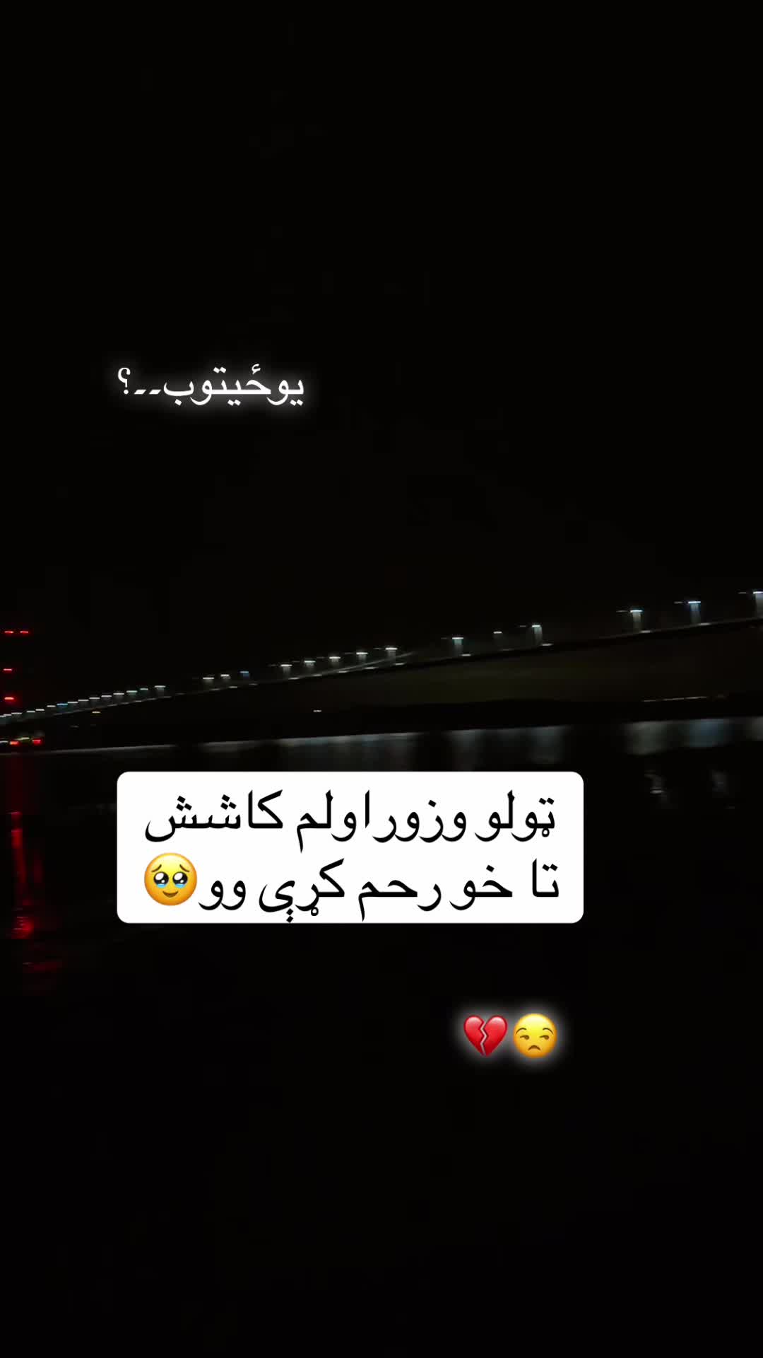 @𓆩•جّنگّــᬼــجّو٘•𓆪