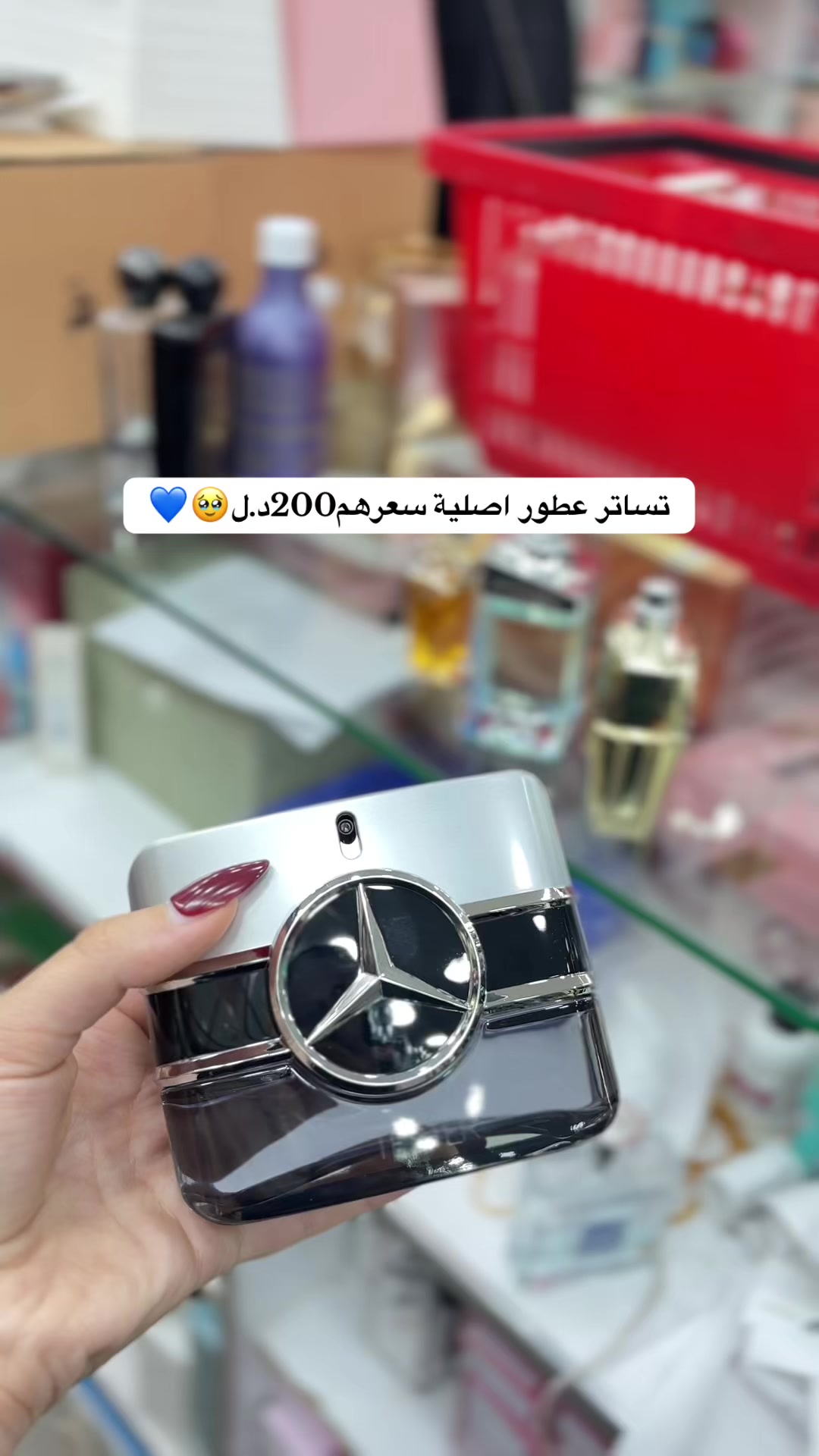@الفواح للعطور