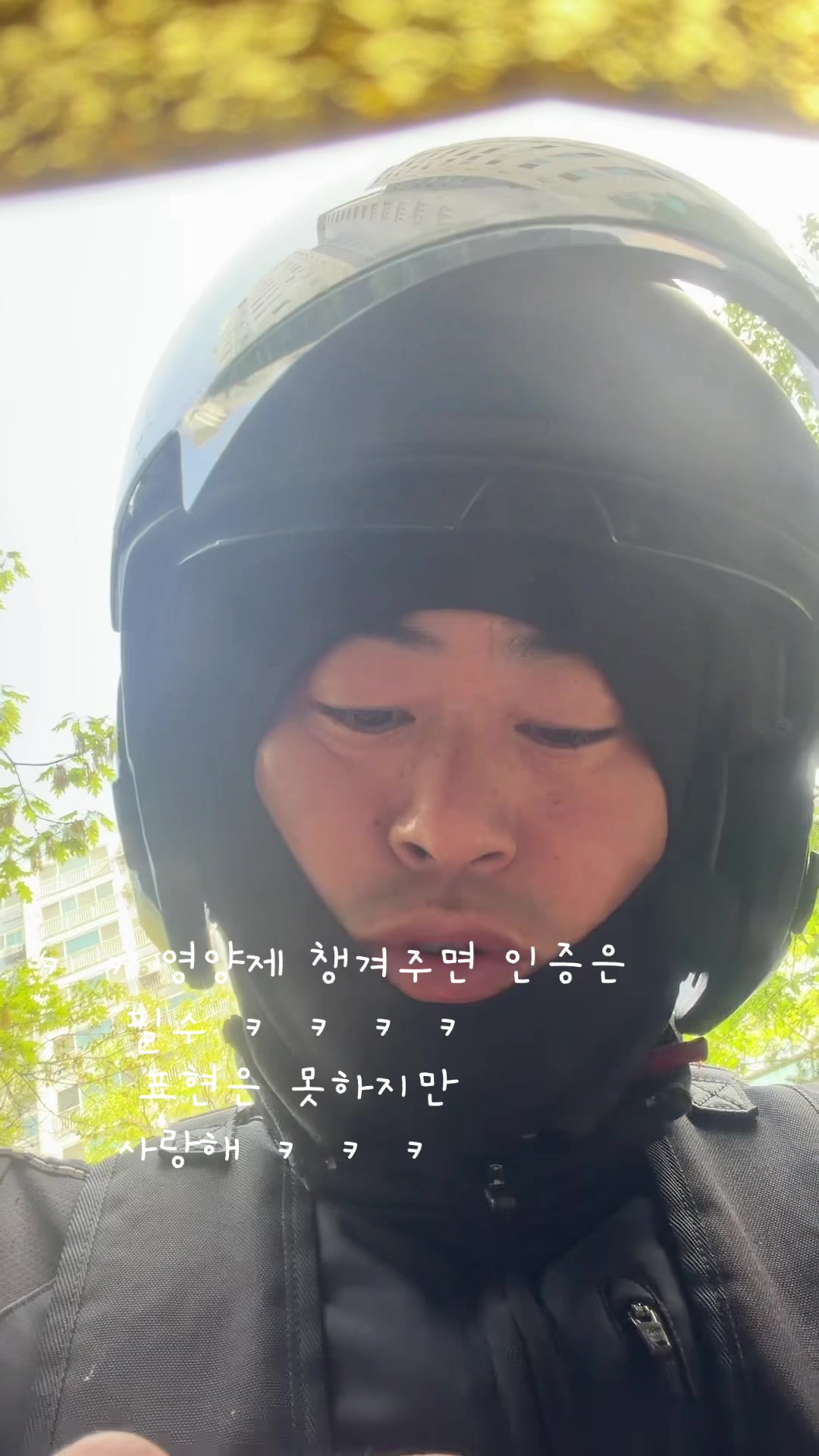 @오렌지 카라멜