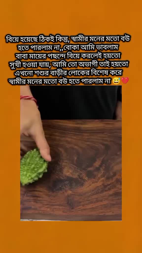 @🌿♥️মিষ্টি মেয়ে♥️🌿