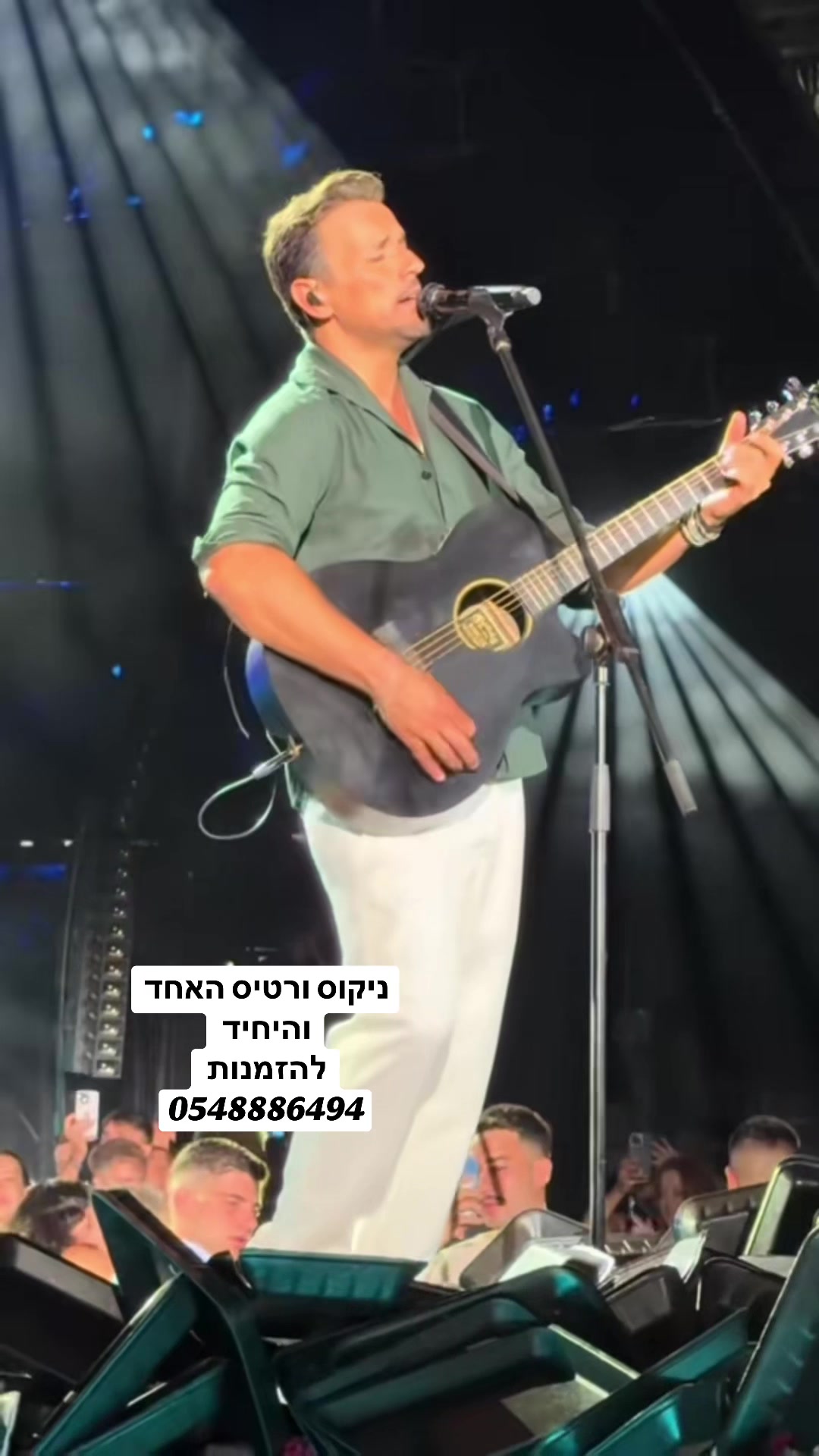 @Greekfantasy