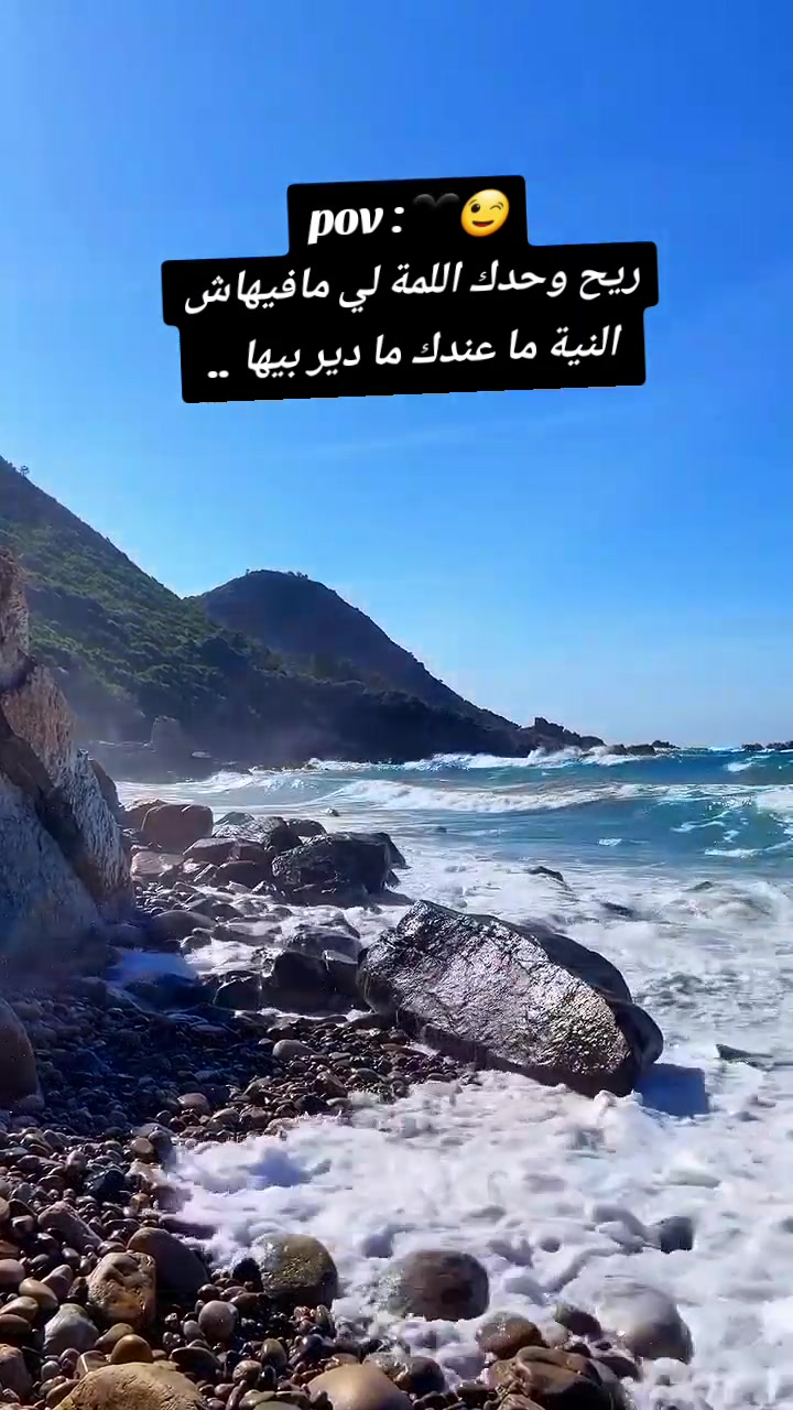 @chinwi____dz🇩🇿🇧🇷