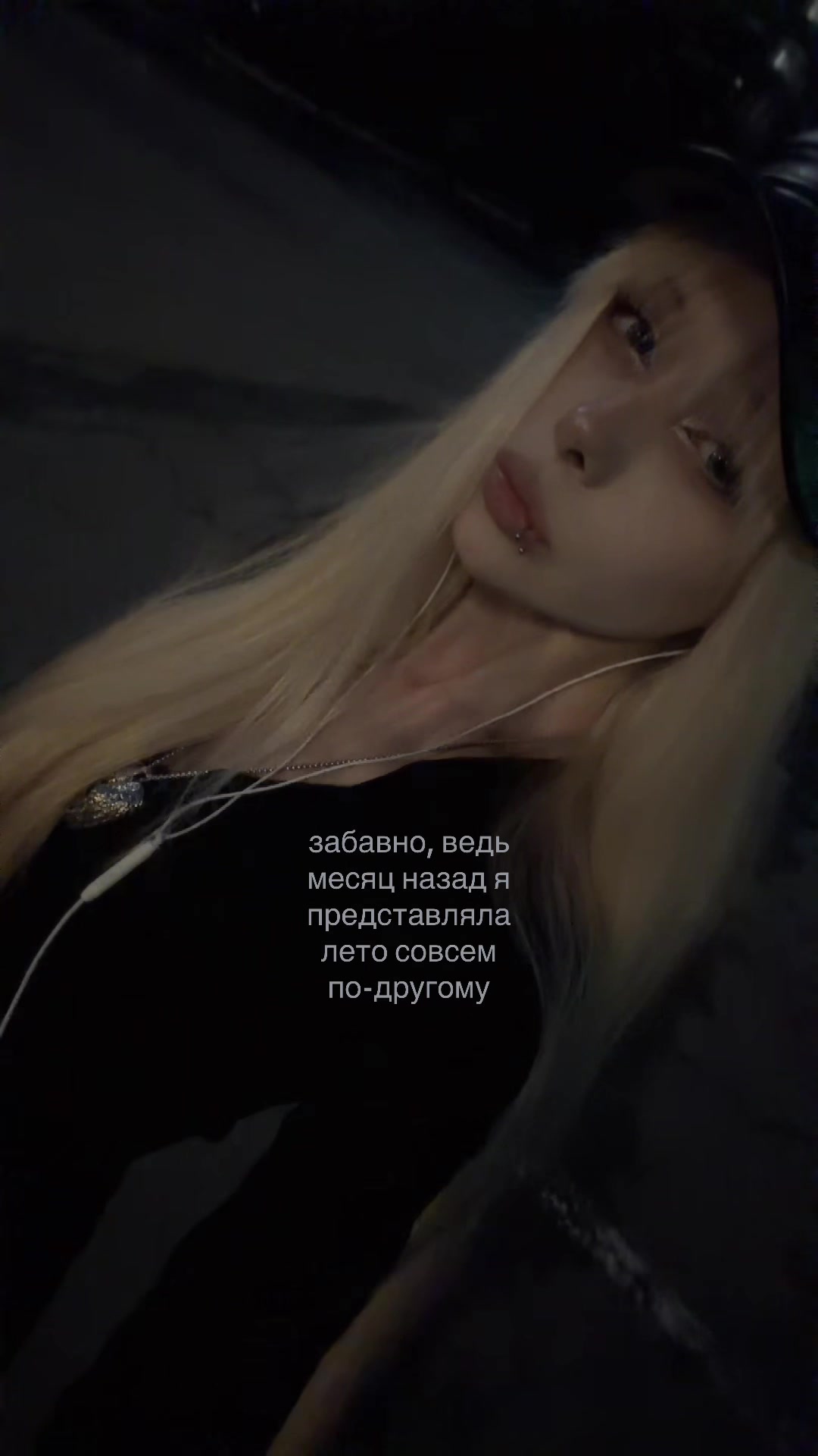 @тгк:утопия