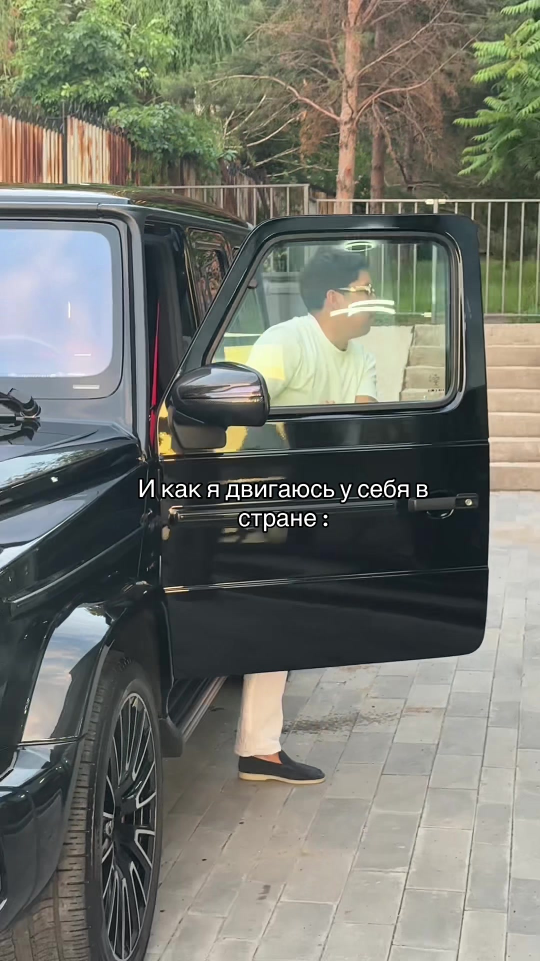 @Inst: v1psky