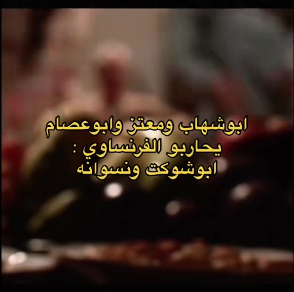 @وقت المهمات