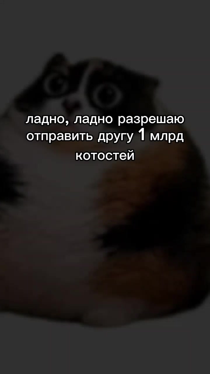 @куль