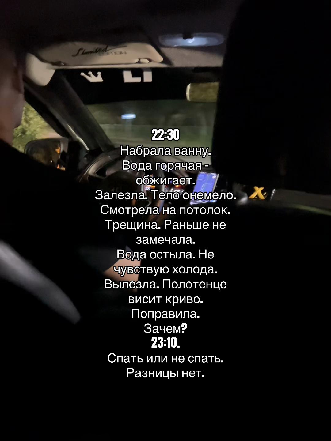@Твой личный психолог