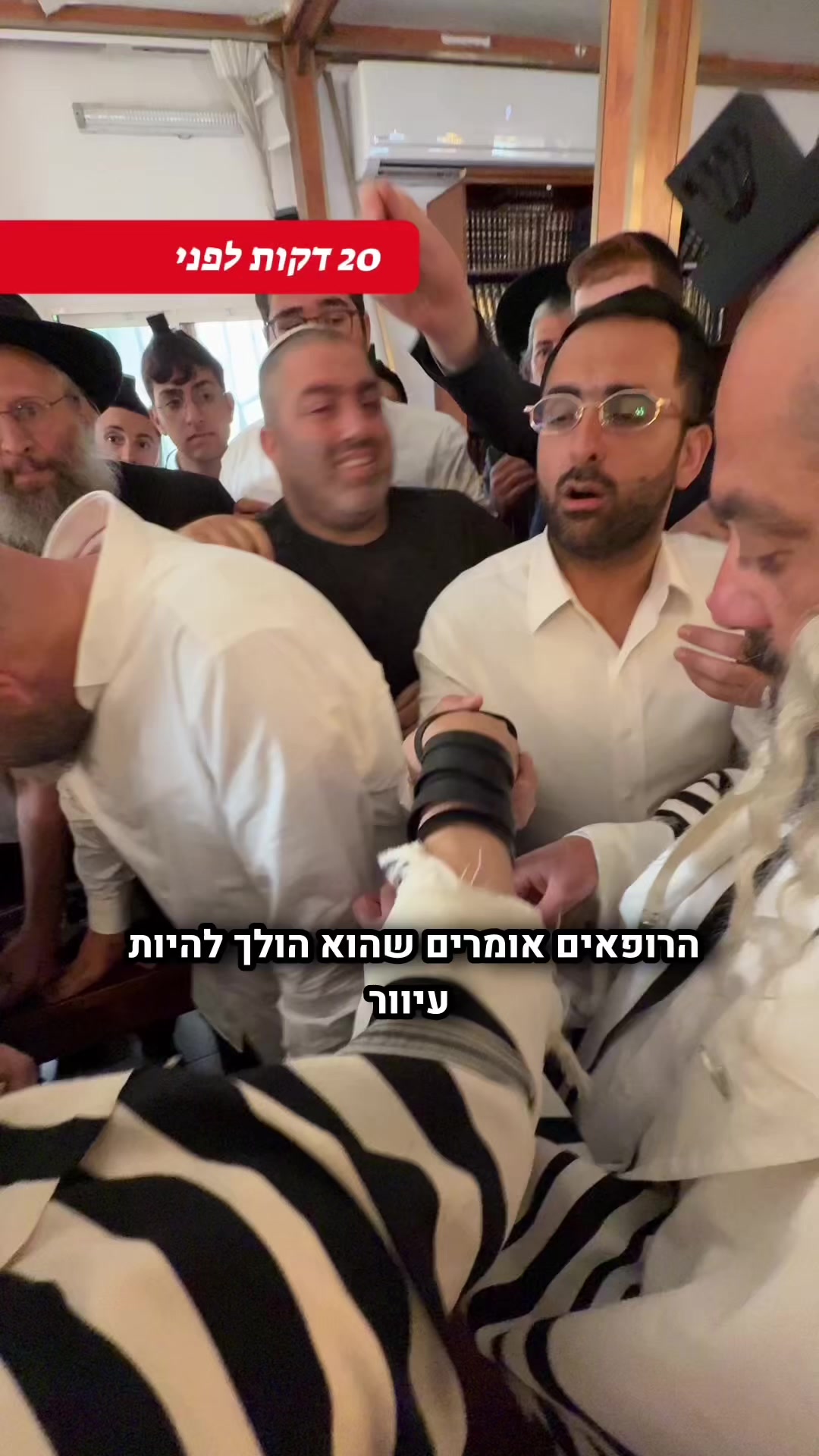 @הינוקא העמוד הרישמי