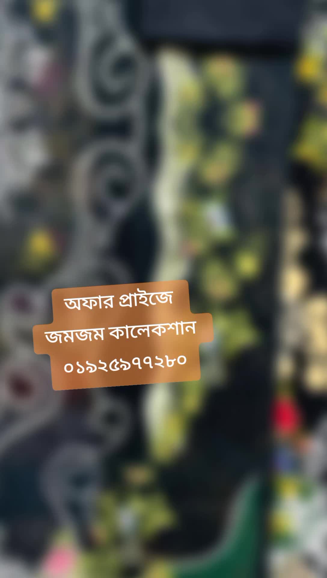 @Quality wholesale zone