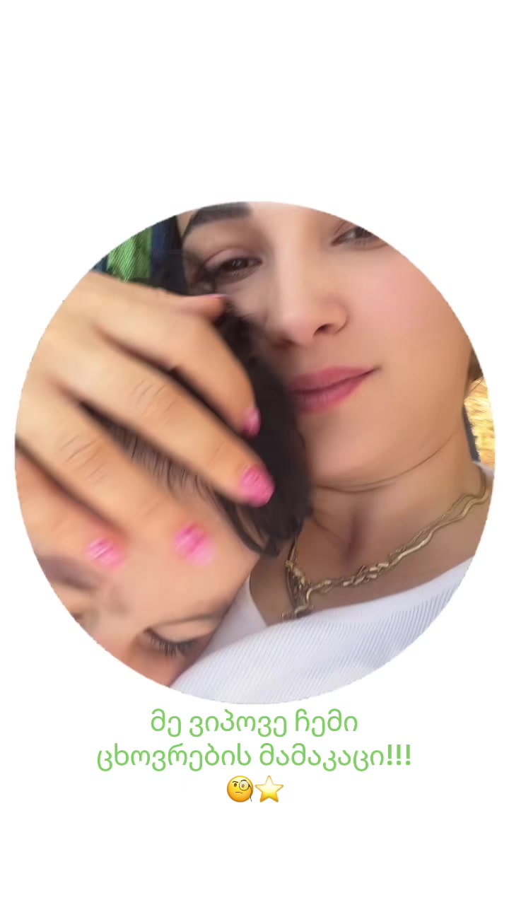 @🦄ლინდა💫Linda🌻