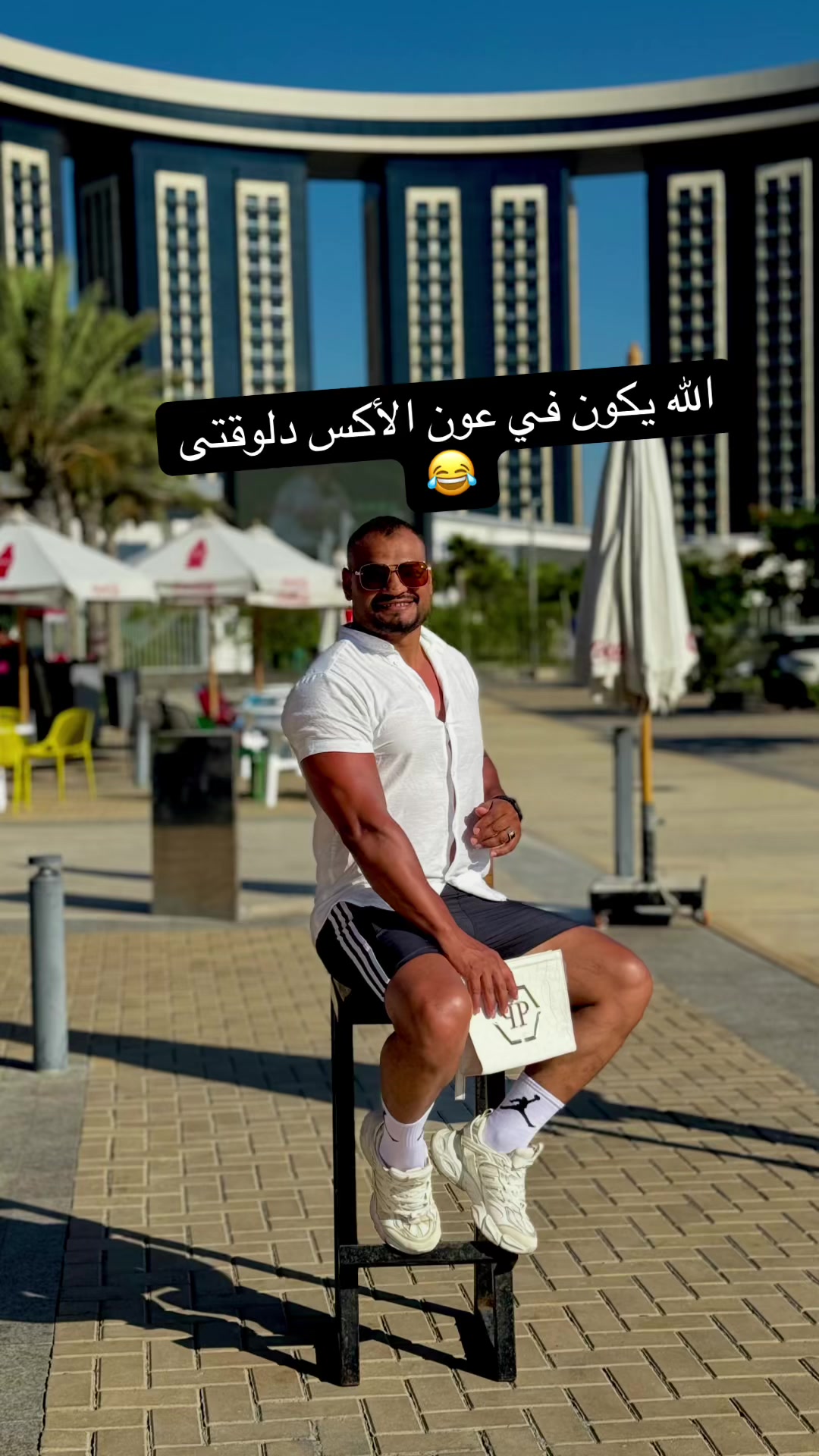 @محمد صيام
