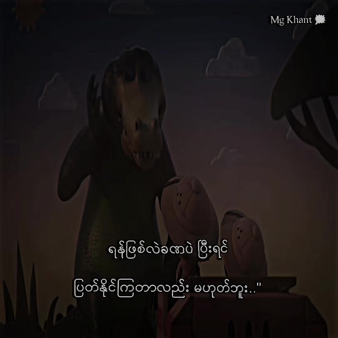 @✰ᴍɢ ᴋʜᴀɴᴛ ᥫ᭡