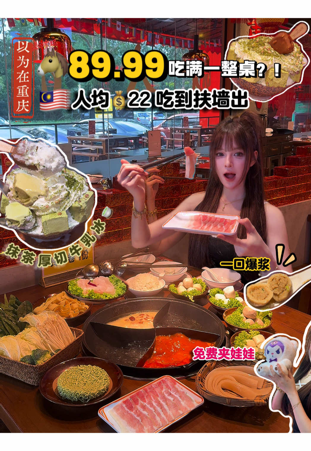 @星、