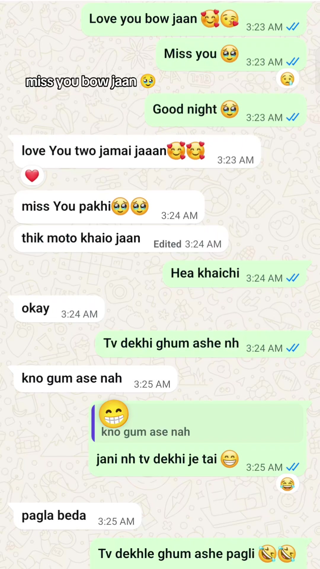 @꧁&bull;তোমাগো লুচ্ছা বর 🥵࿐
