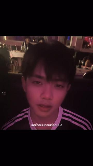 @ต้าวคนมีแก้ม