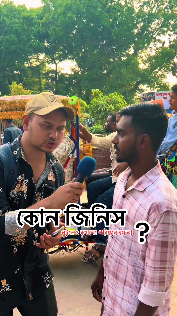 @Sakib Rangpur
