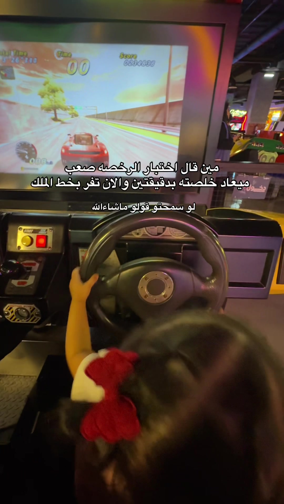@ريم أم ميعاد.