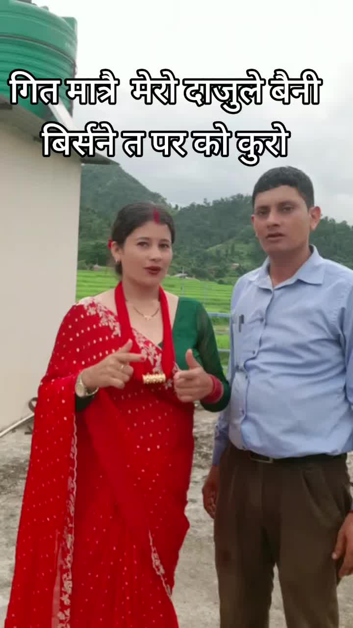 @🤝सुजाता सापकोटा पौडेल 🤝