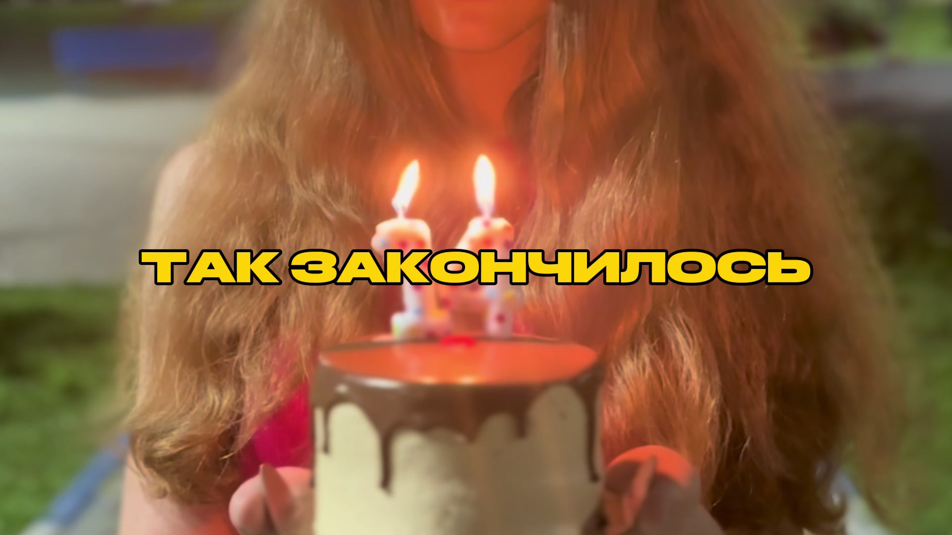 @дашуля