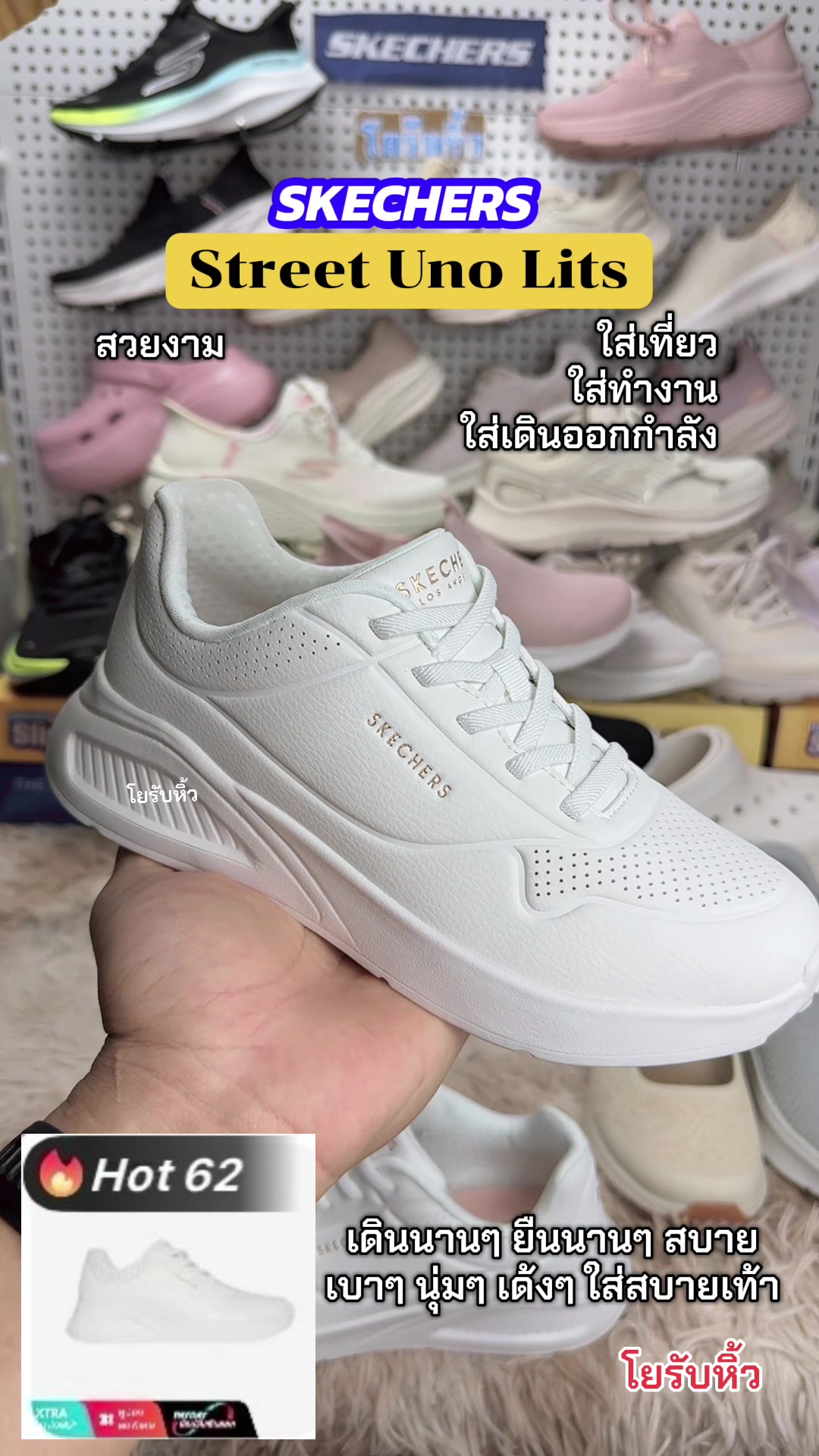 @โยรับหิ้ว