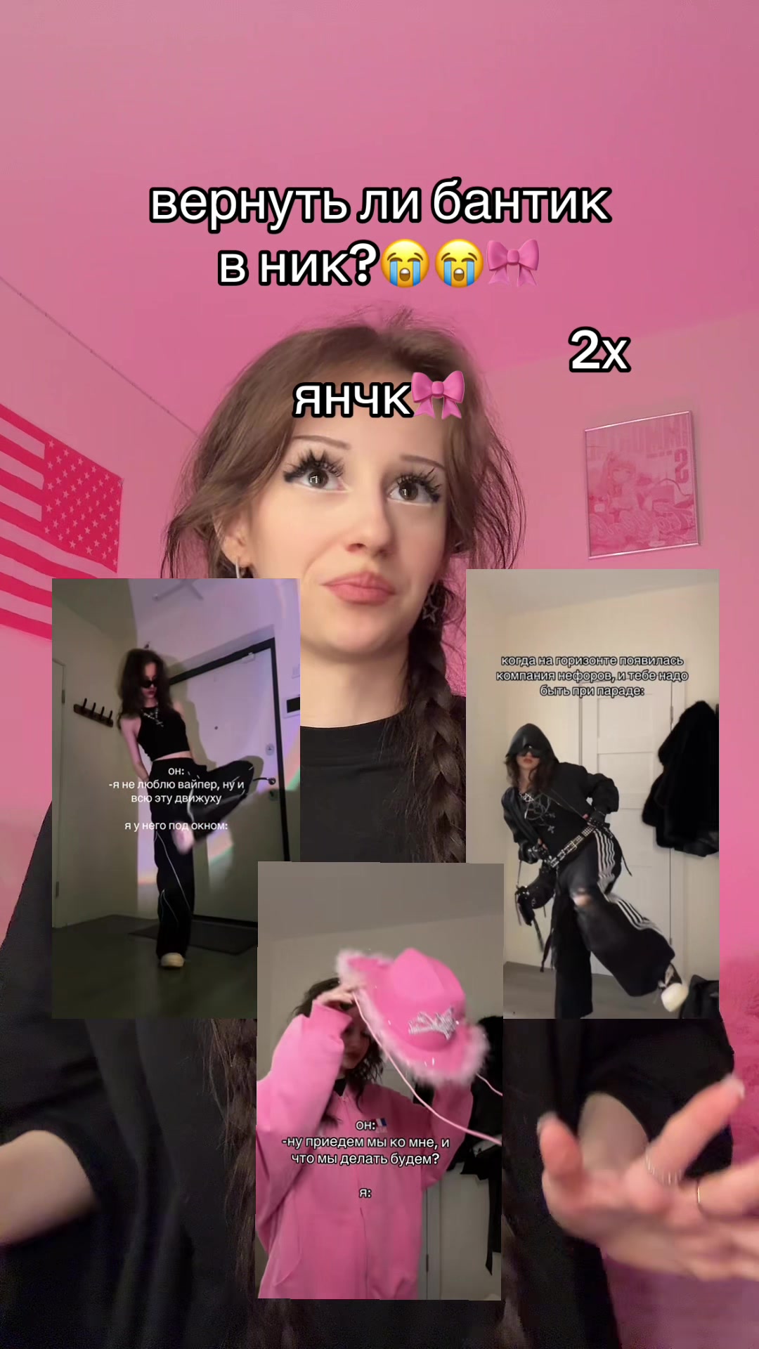@˚₊‧꒰ა янчк ໒꒱ ‧₊˚