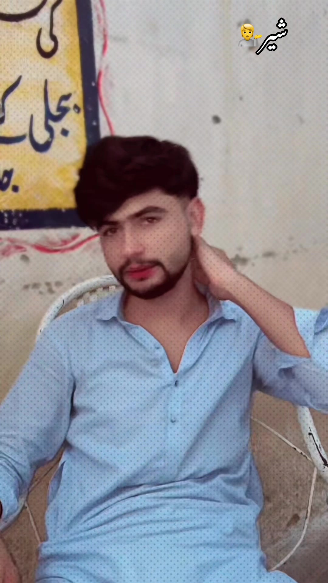 @꧁༺ شاہ جی ༻꧂