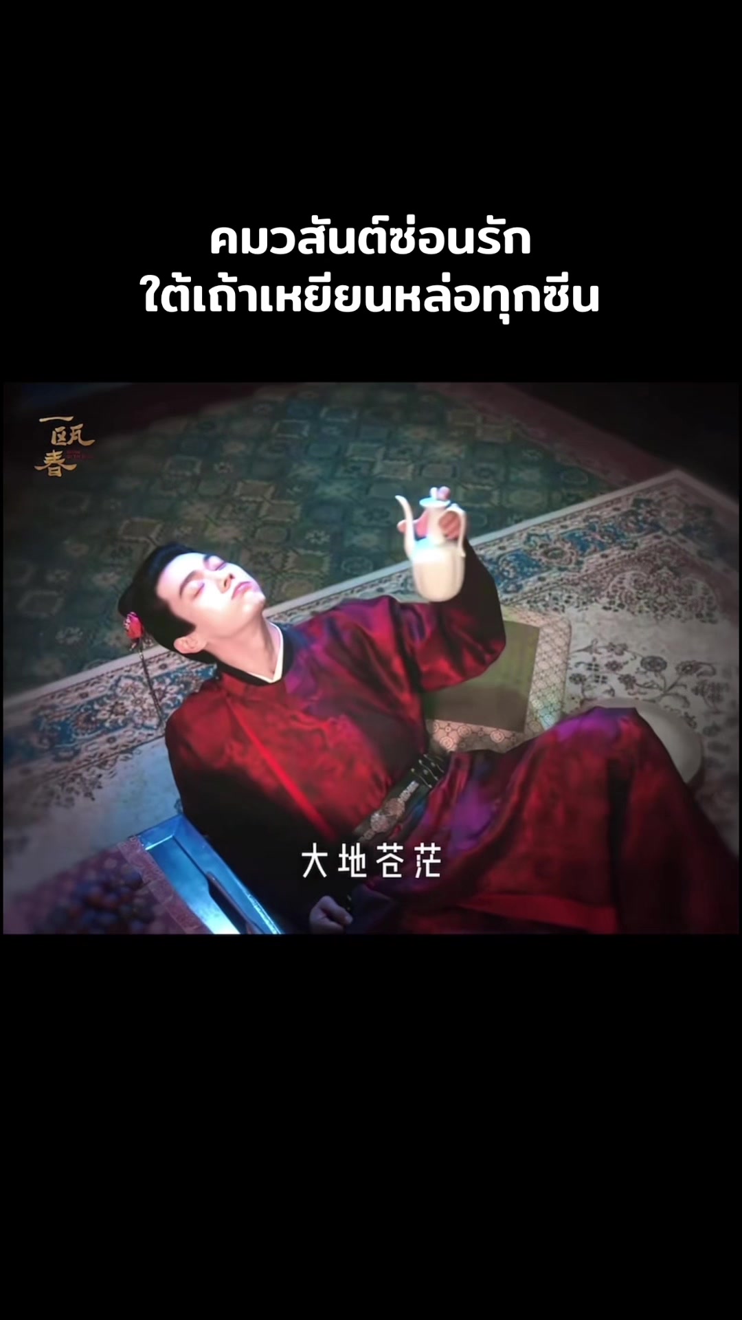 @หวีดซีรี่ส์สวีข่าย