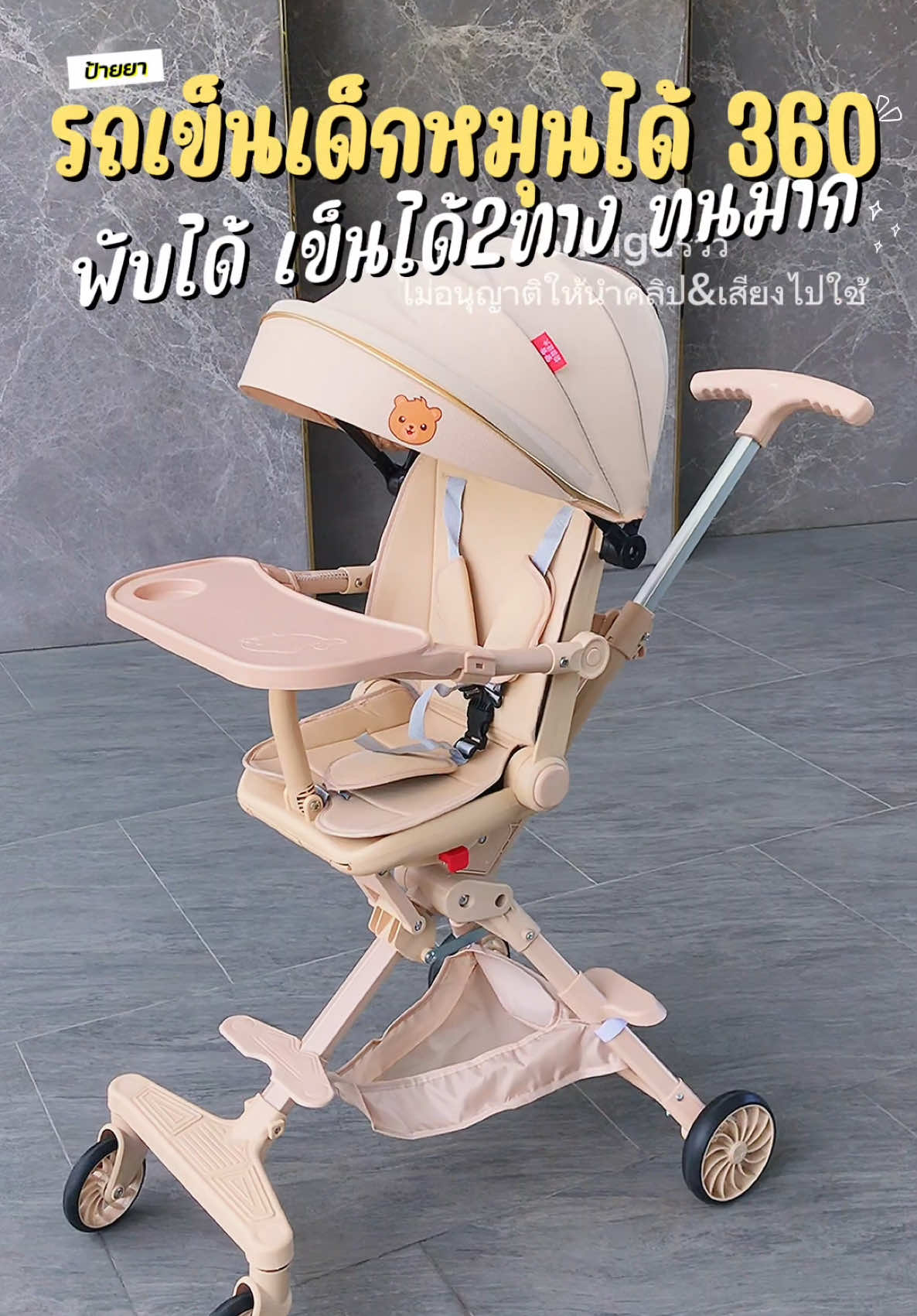 @Sailigaรีวิว