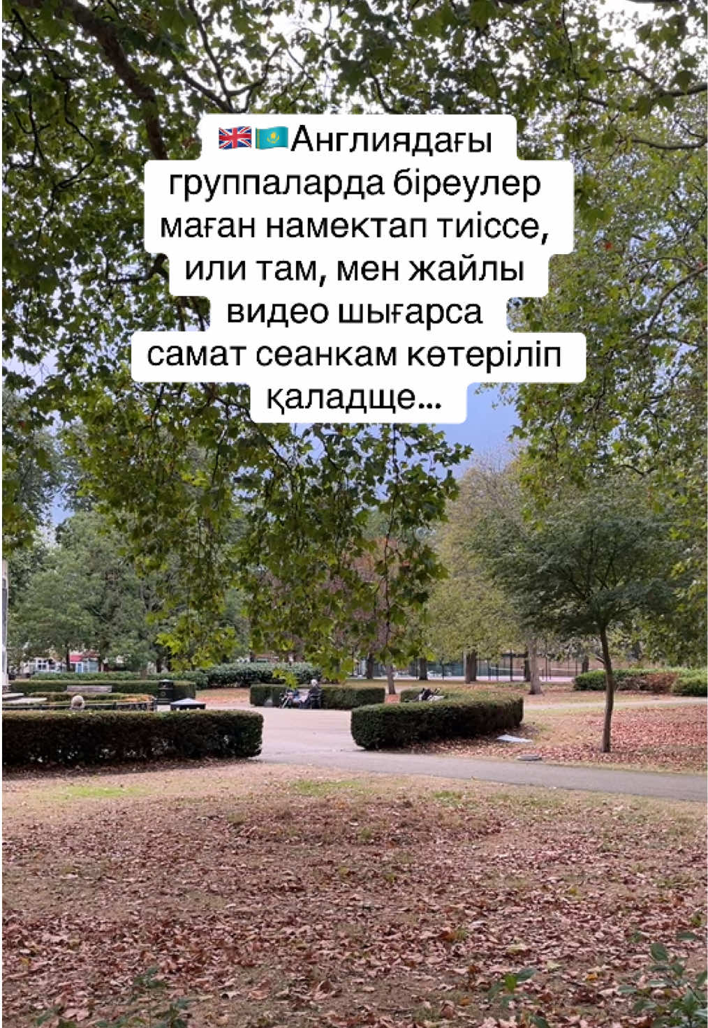 @Balzhan.Sultan🇬🇧🇰🇿