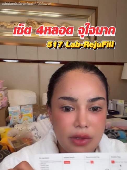 @พิมรี่พายขายทุกอย่าง