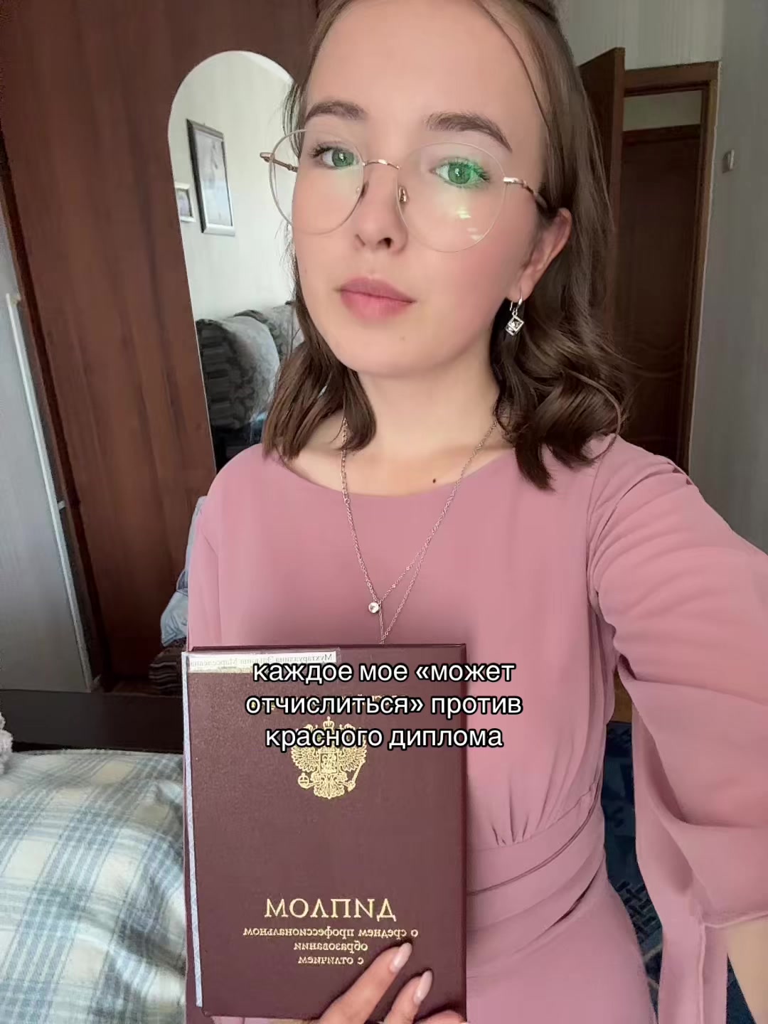 @элчка.