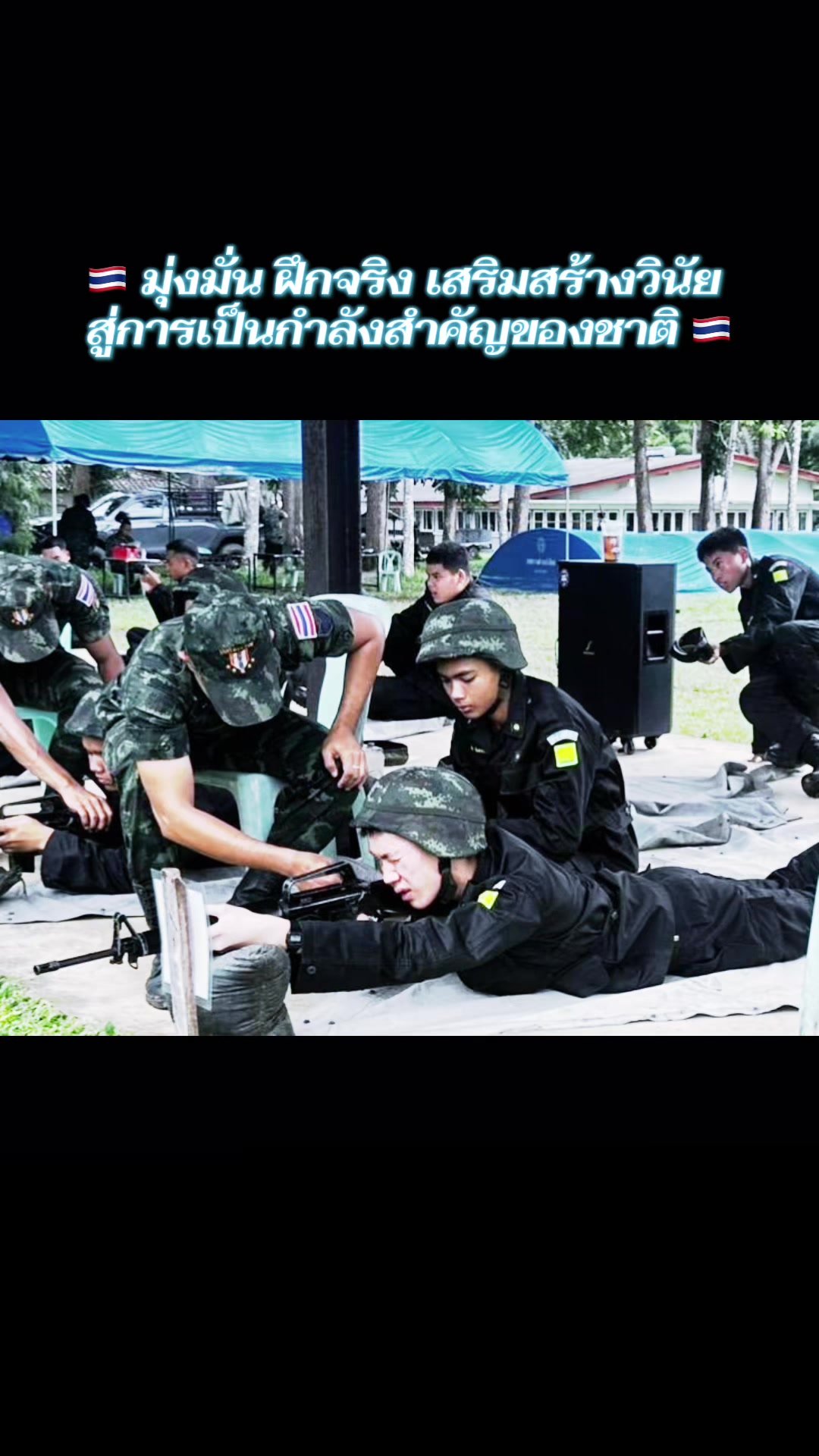 @ศูนย์ประชาสัมพันธ์ มทบ.44