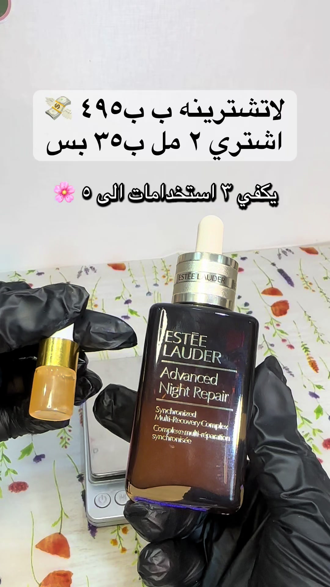 @تقسيمات مكياج - Reef Beauty