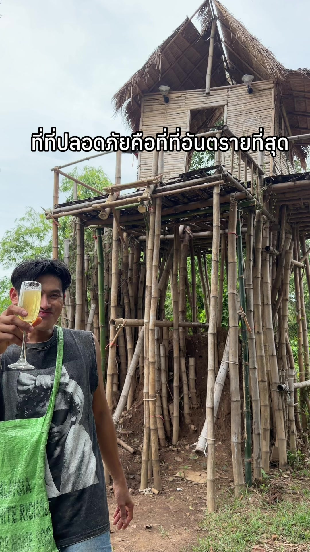 @น้องช้าง