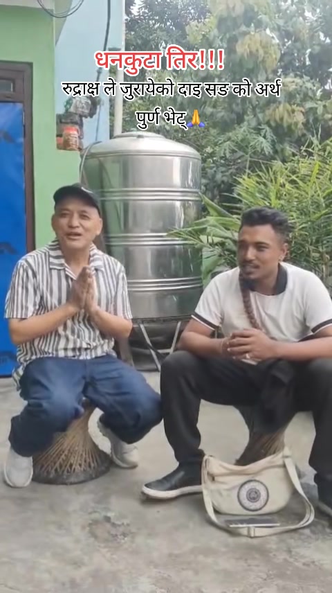 @pradip shrestha