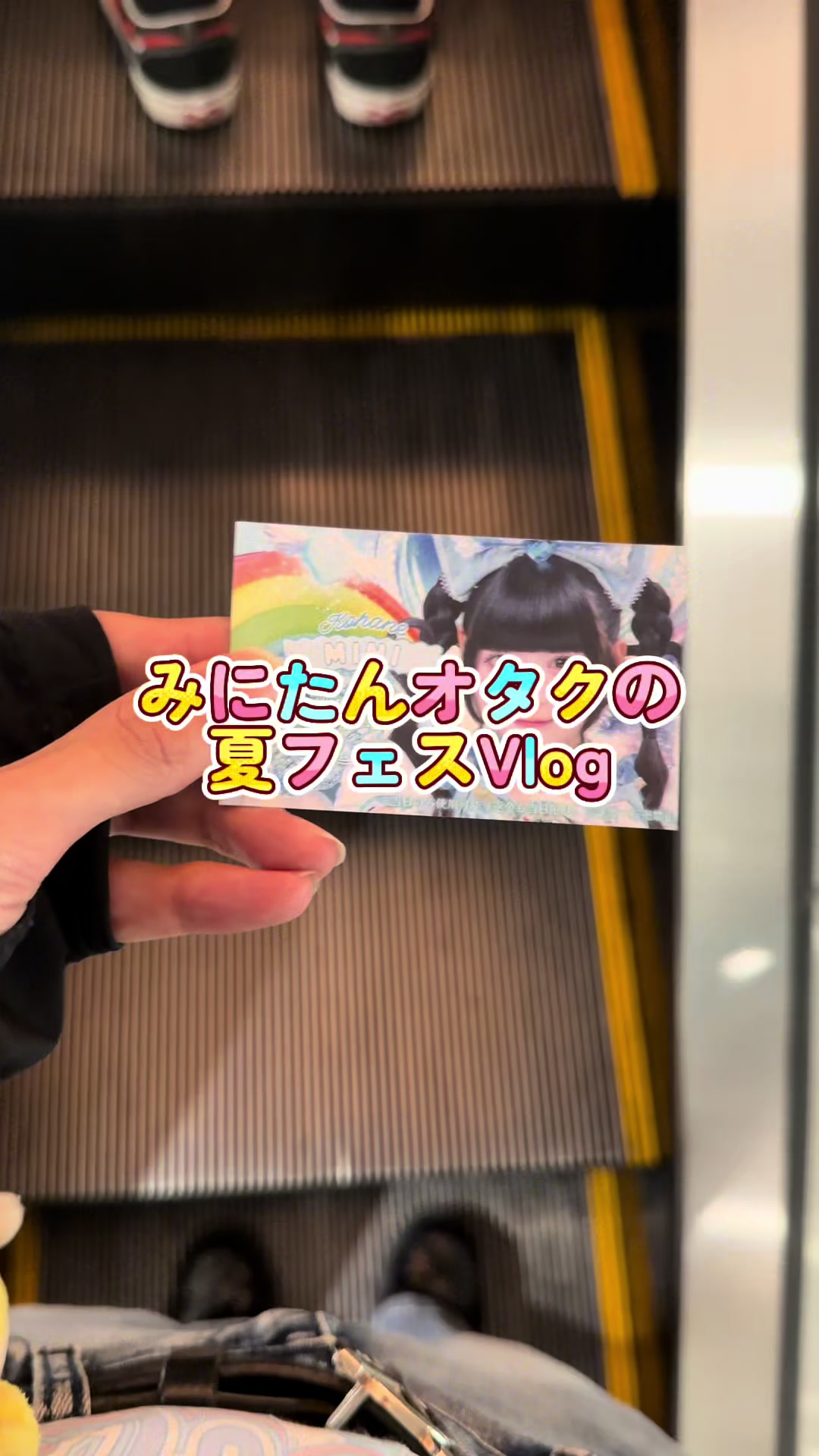 @みにまる