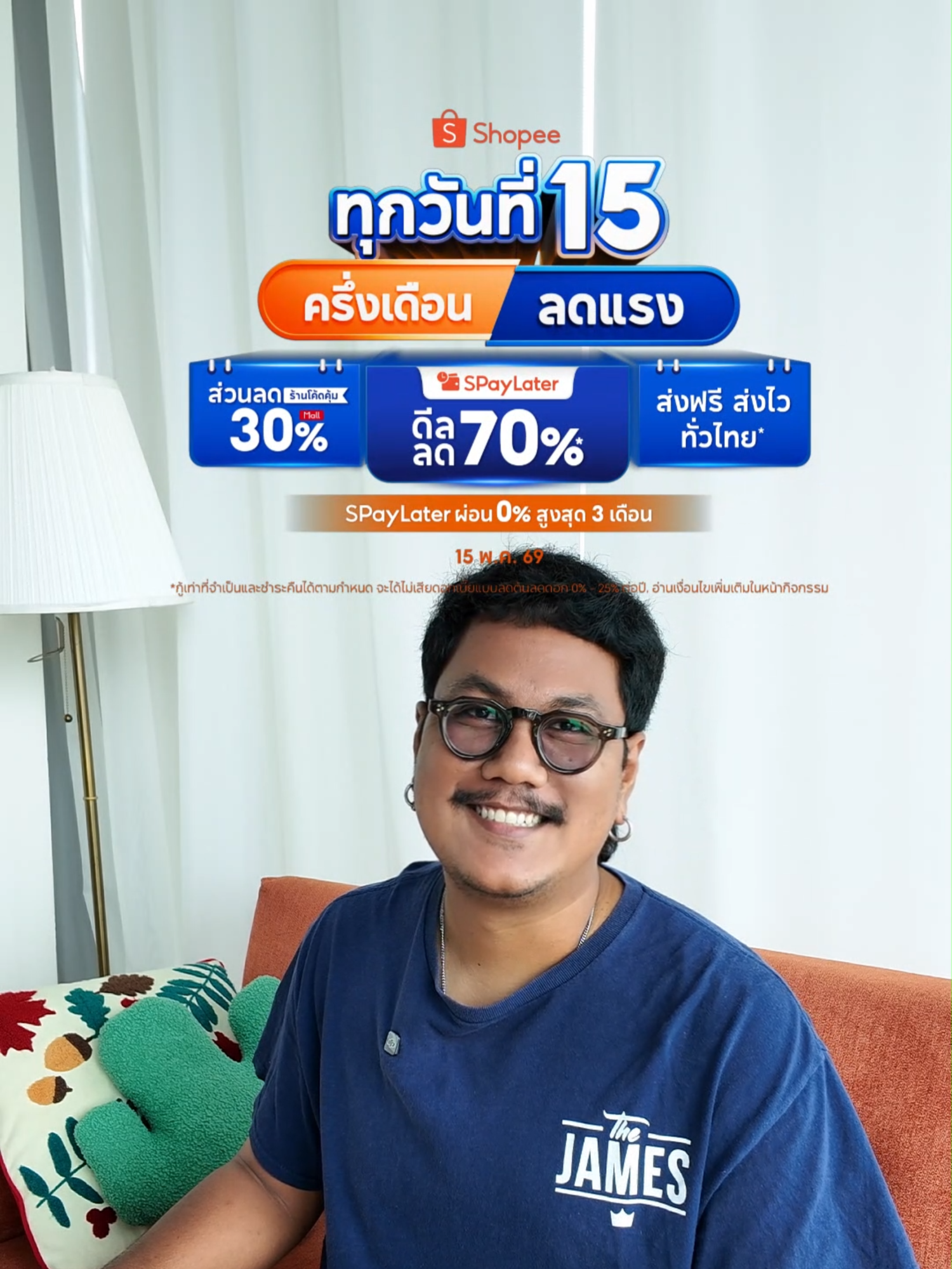 @Shopee Thailand