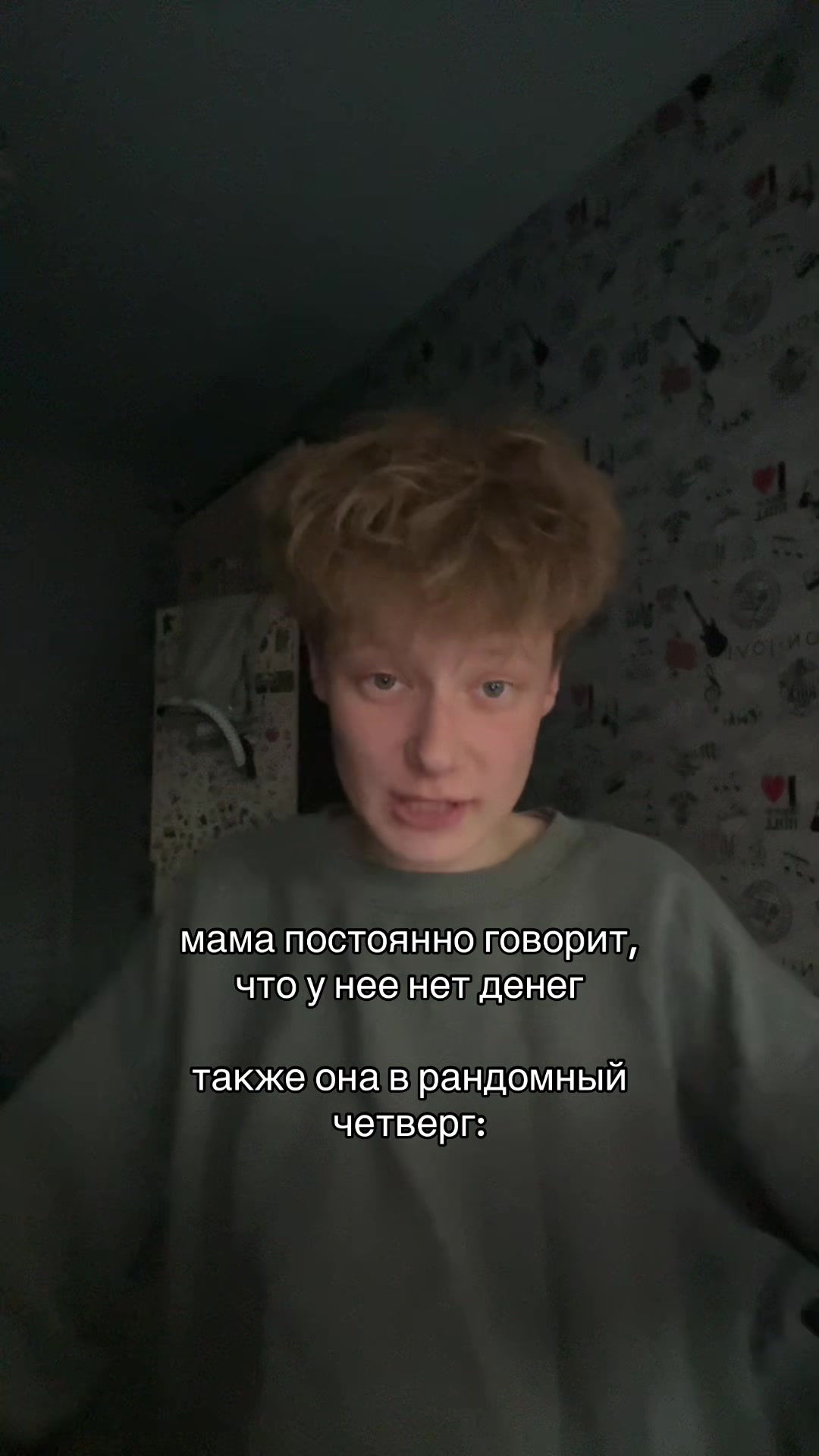 @ЖЕБРИК