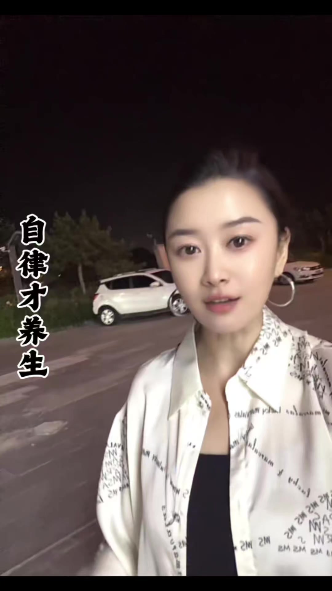 @會中醫養生的楚楚
