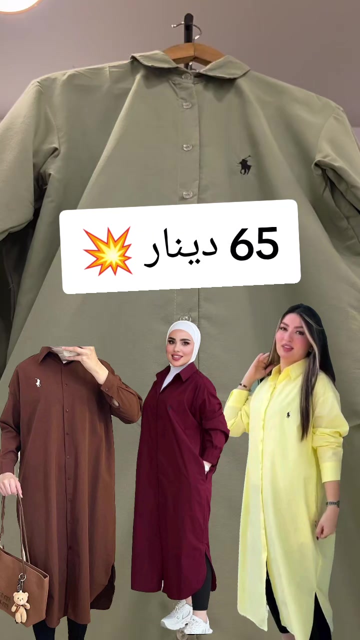 @أنتي fashion
