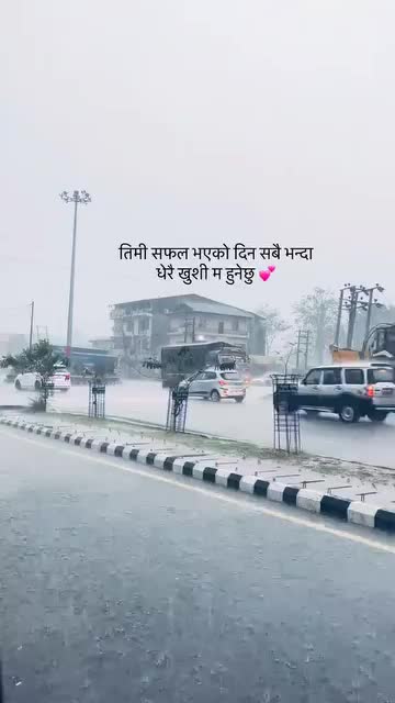 @संगिता💫