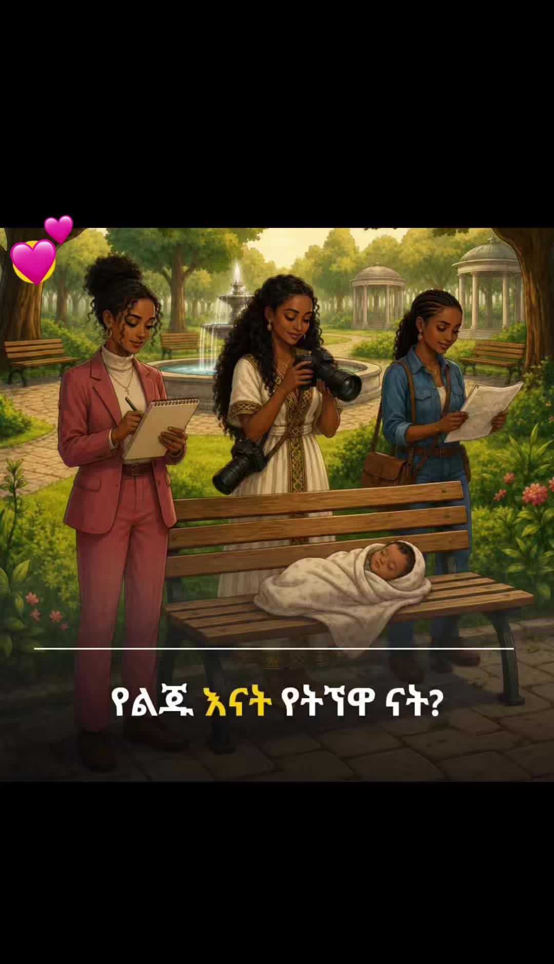 @ethiohabesha53