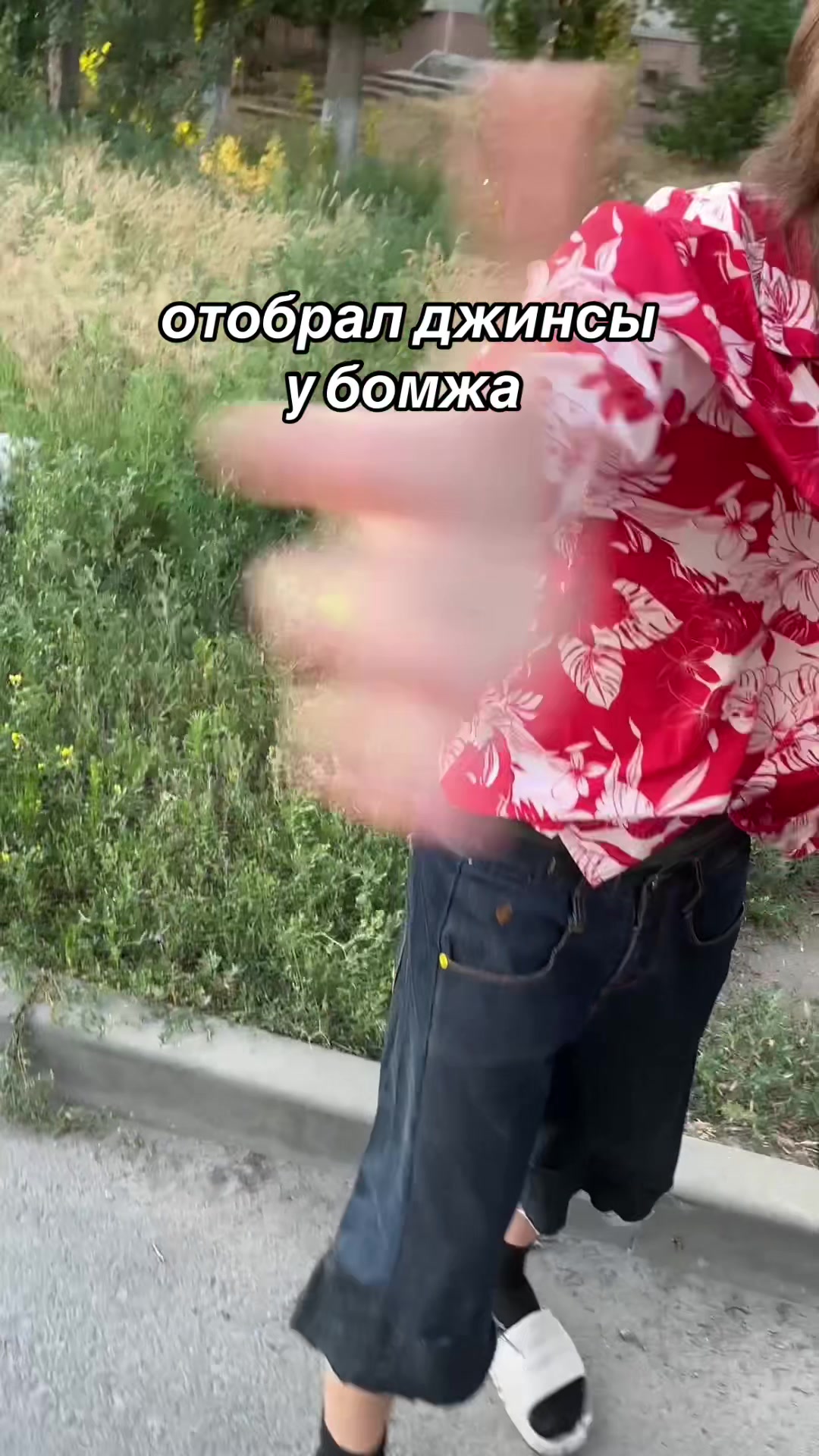 @тгк: sopejeans
