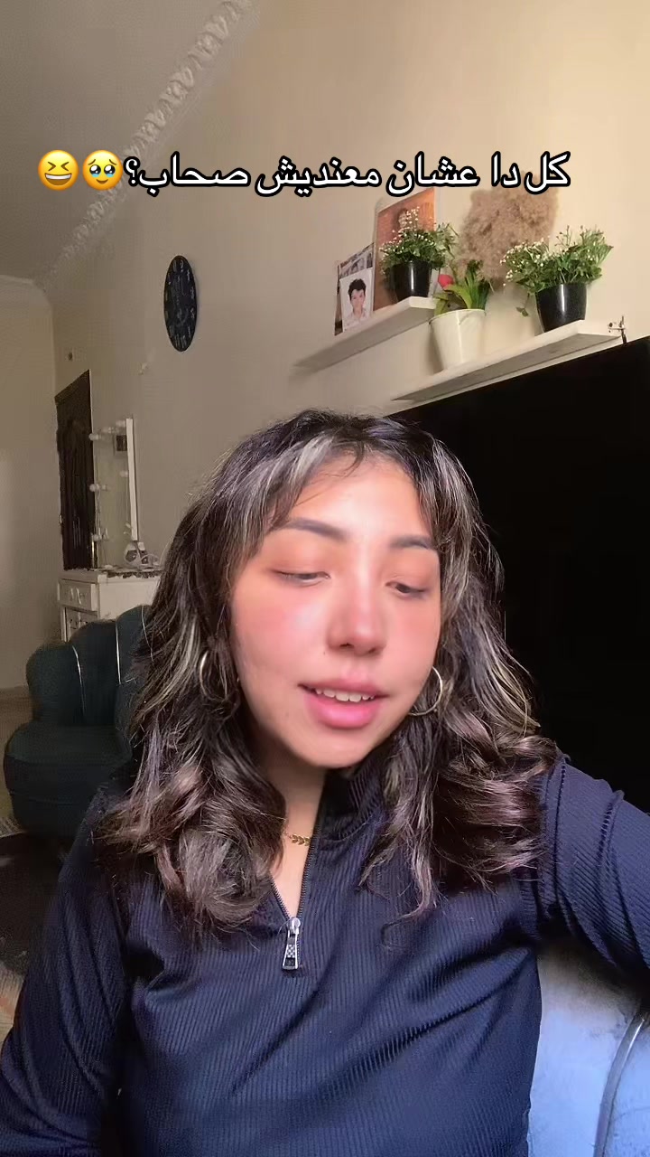 @نيرمين اليسر