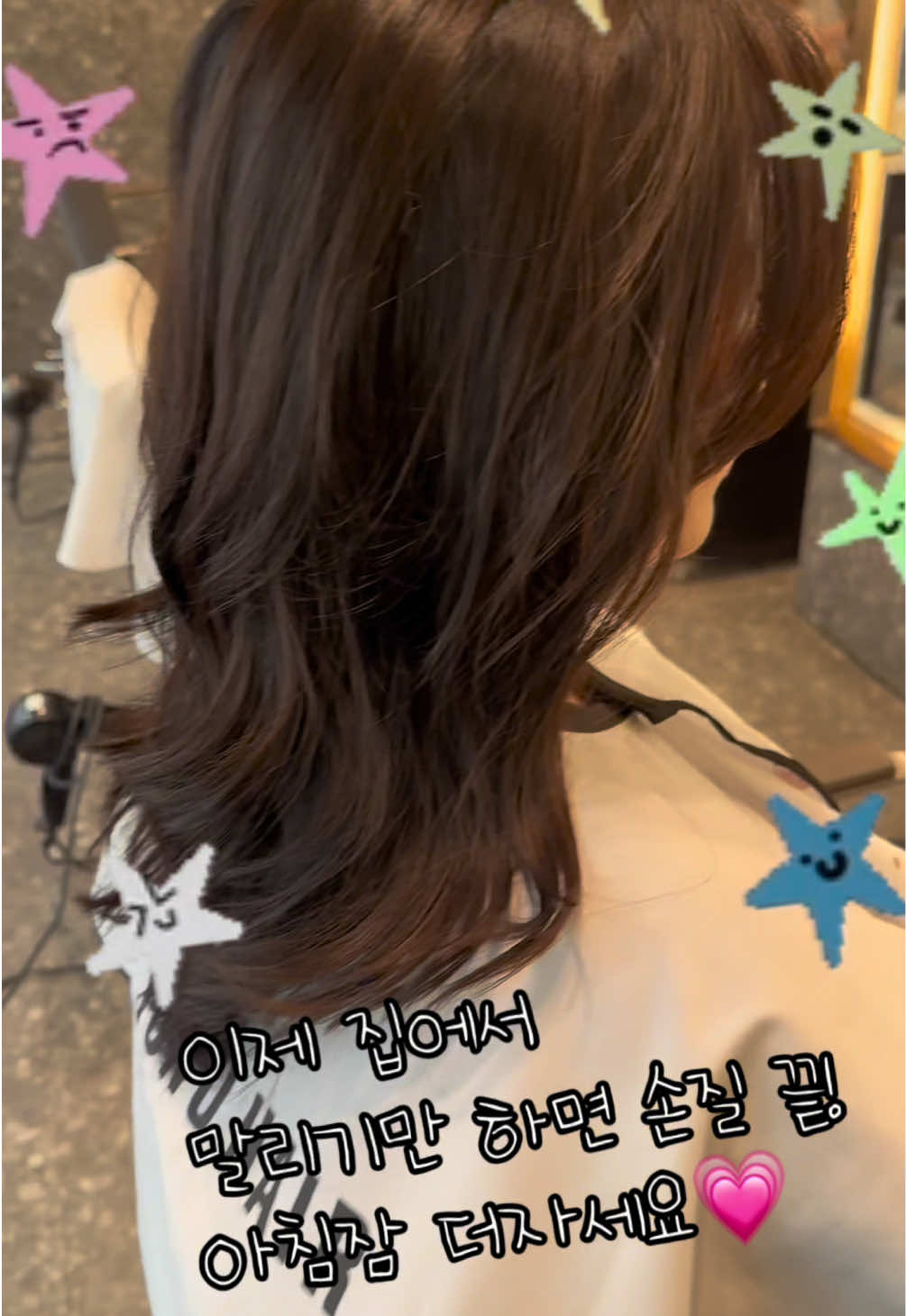 @머리는미나쌤❤️