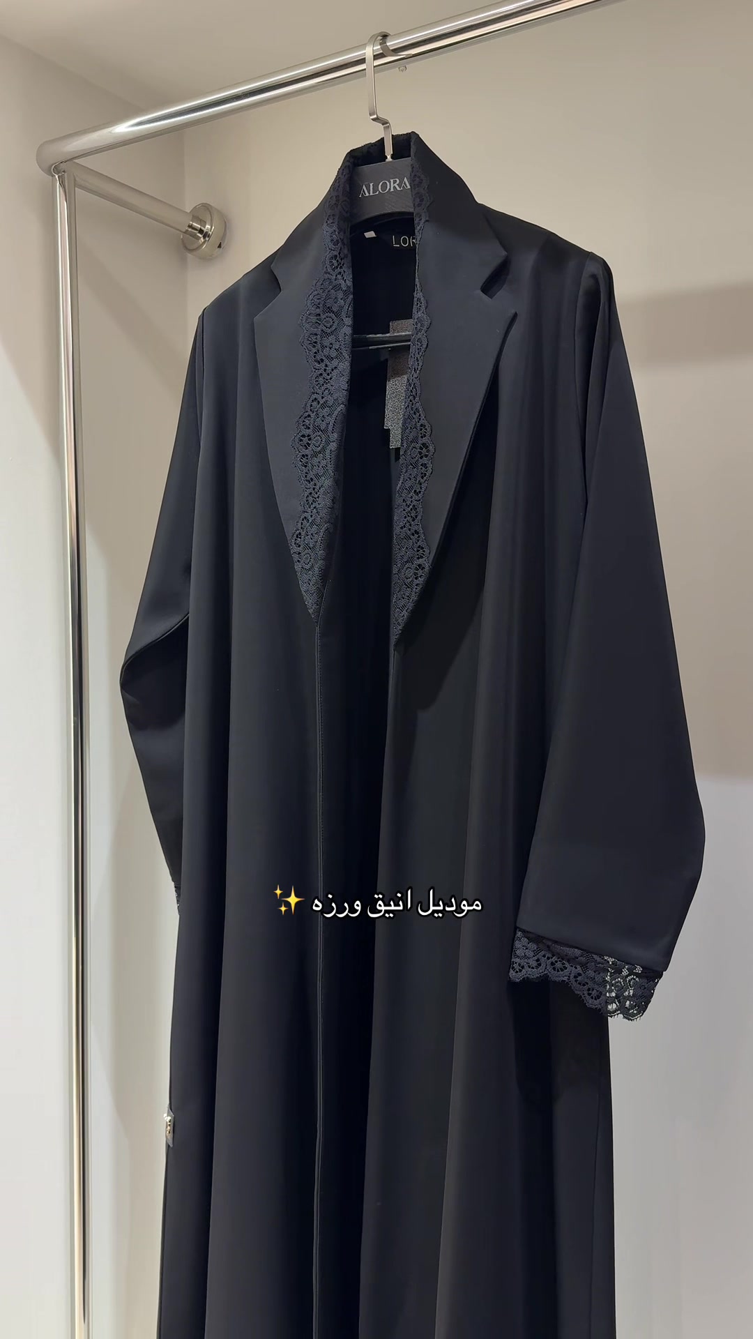 @الـورا