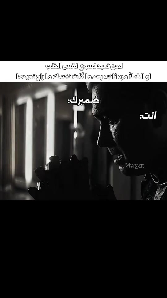 @" Muhammad||ابو مورغن⛧˚