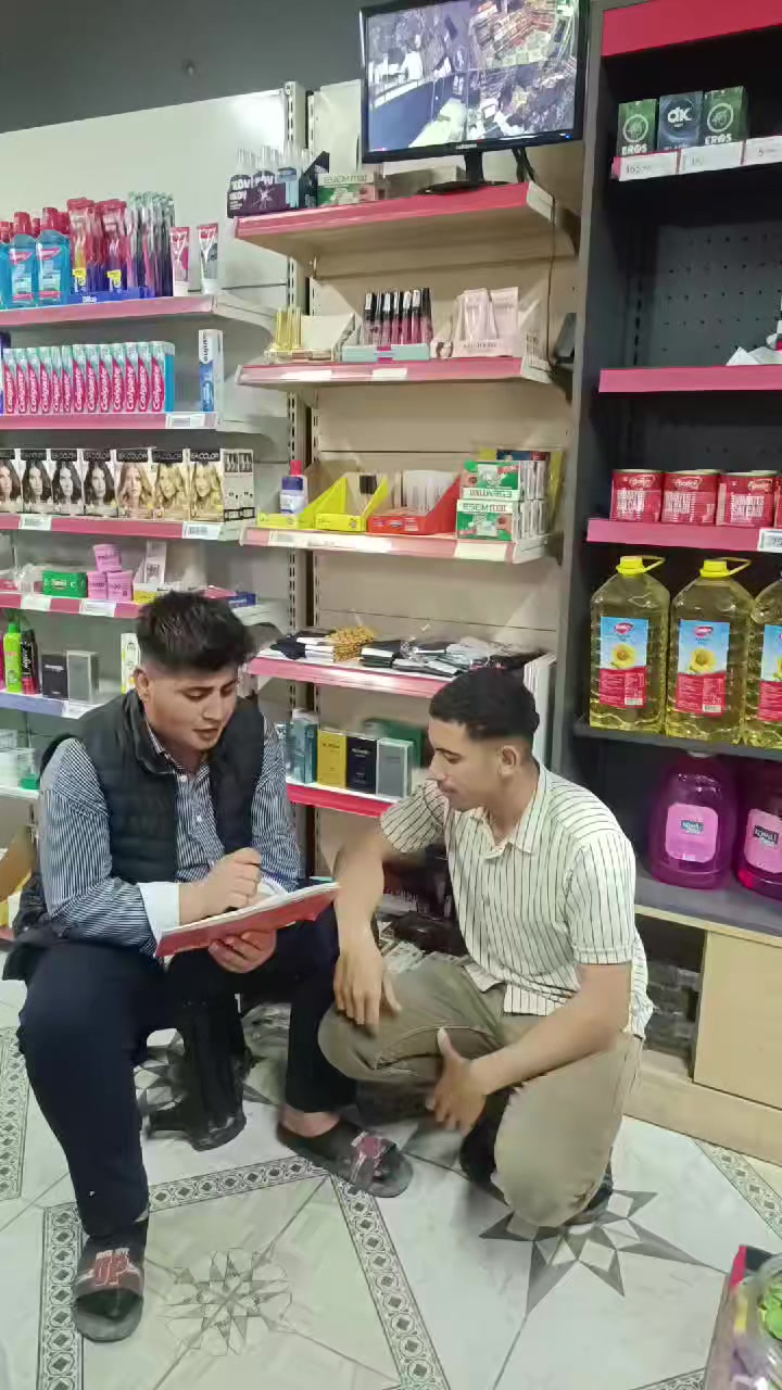 @ŞİRKET